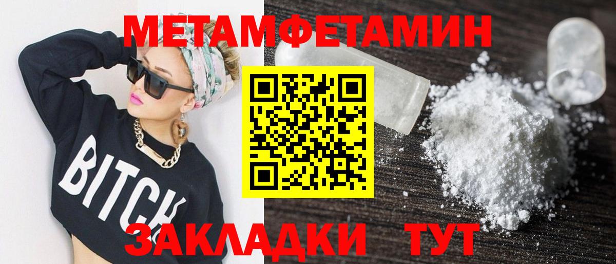Похвистнево  АМФ VHQ  Вход с VPN 