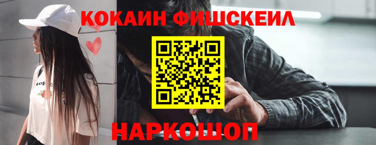 Cocaine 99% Похвистнево