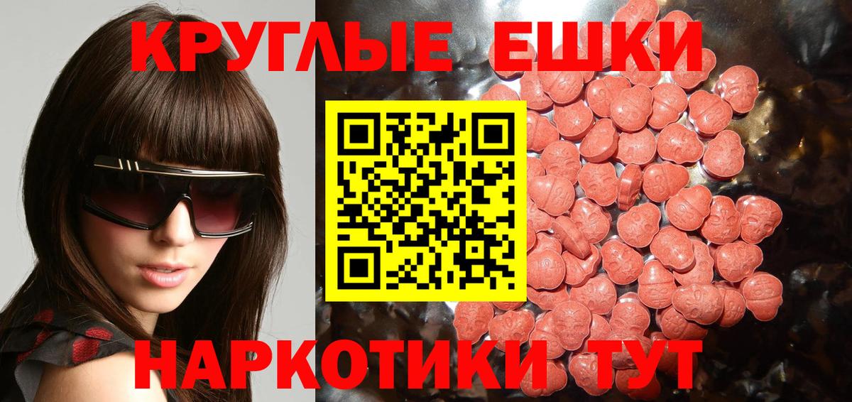 A-PVP Похвистнево
