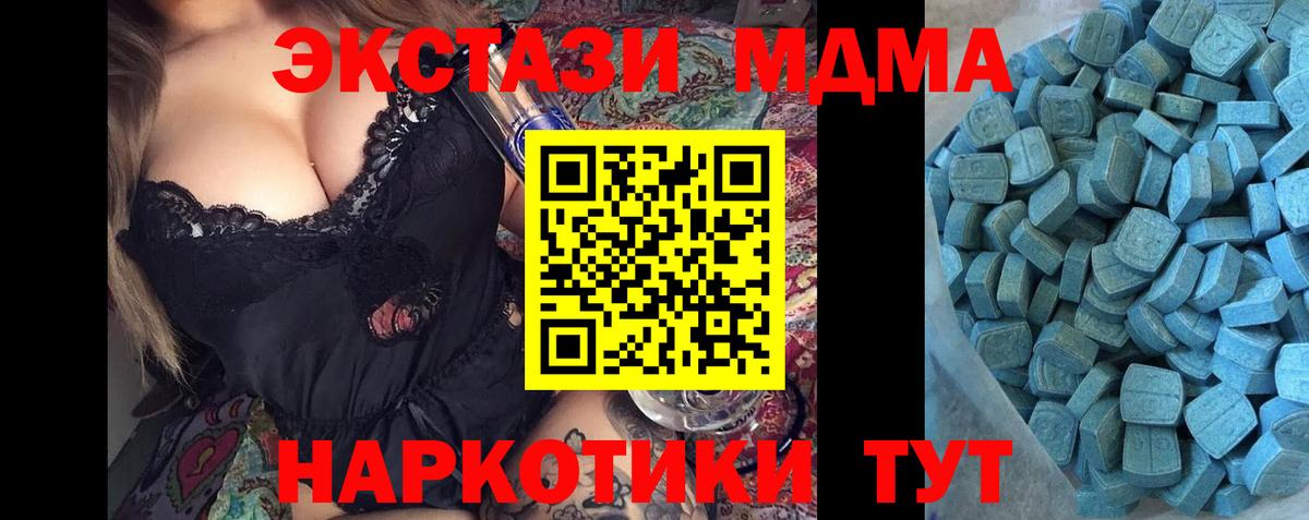 Похвистнево    как зайти  Экстази  Вход с VPN  Экстази 99% 