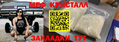 соль ск Красноармейск