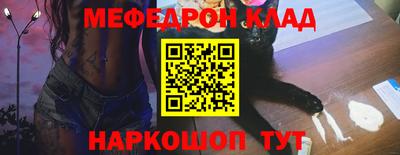 соль ск Красноармейск