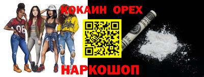 бутик Котовск