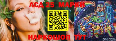 соль ск Красноармейск