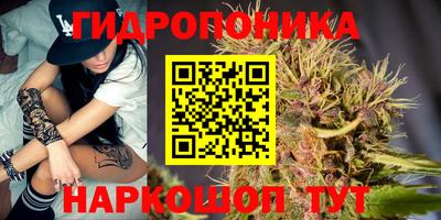 бутик Котовск