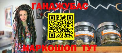 бутик Котовск
