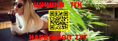 бутик Котовск