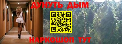 бутик Котовск
