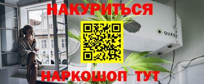 бутик Котовск