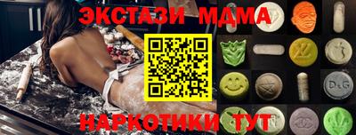экстази Кохма