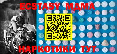 экстази Кохма