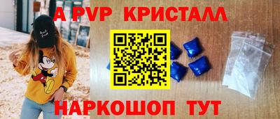 бутик Котовск
