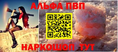 соль ск Красноармейск