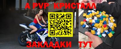 соль ск Красноармейск