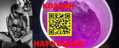 бутик Котовск