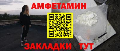 бутик Котовск