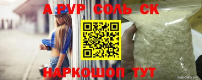 бутик Котовск
