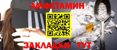 соль ск Красноармейск
