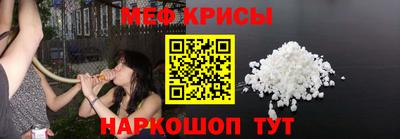 соль ск Красноармейск