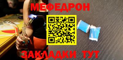 соль ск Красноармейск