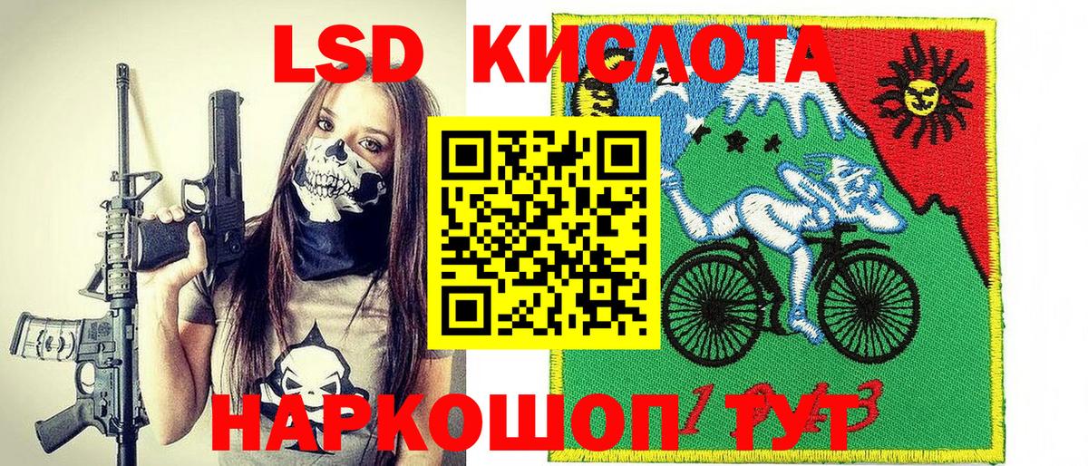 Марки NBOMe 1500мкг  Марки NBOMe 1500мкг  Вход с VPN  Похвистнево 