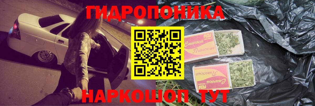 ГАШИШ  Гашиш  Конопля  Похвистнево  Вход с VPN  Меф  
